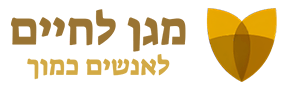 לוגו מגן לחיים